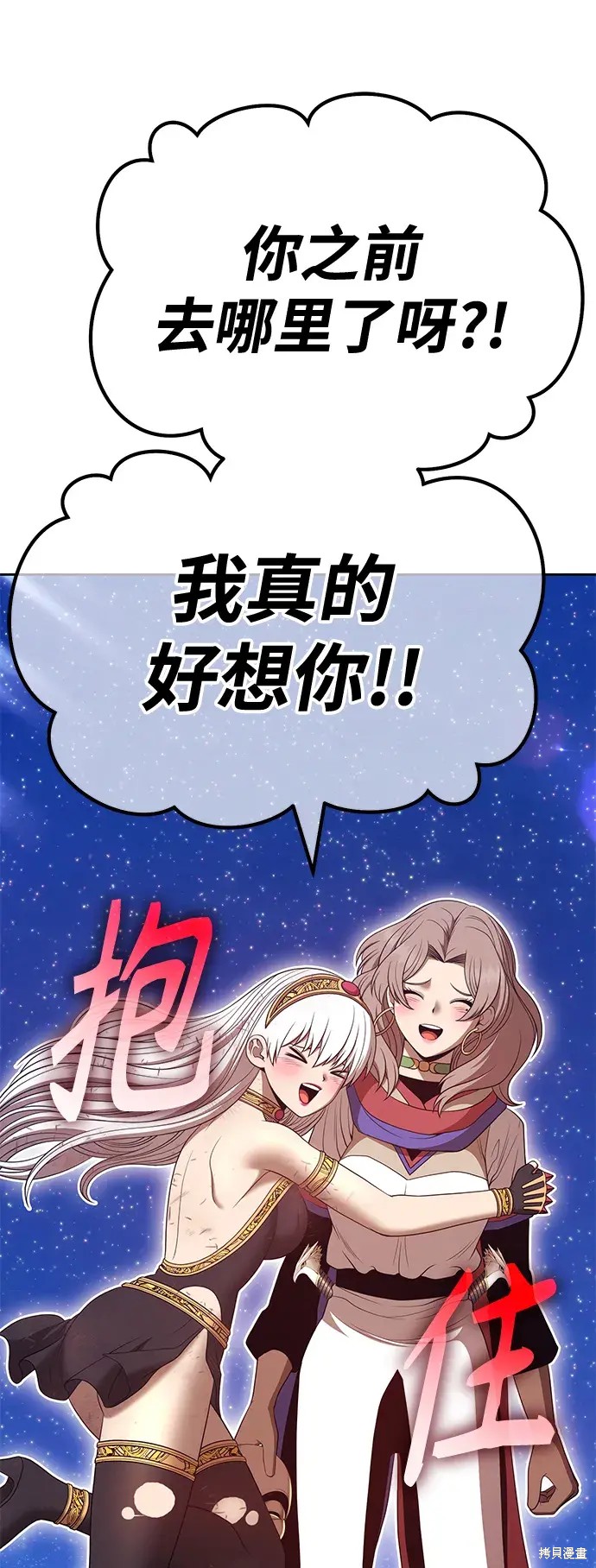第75话184