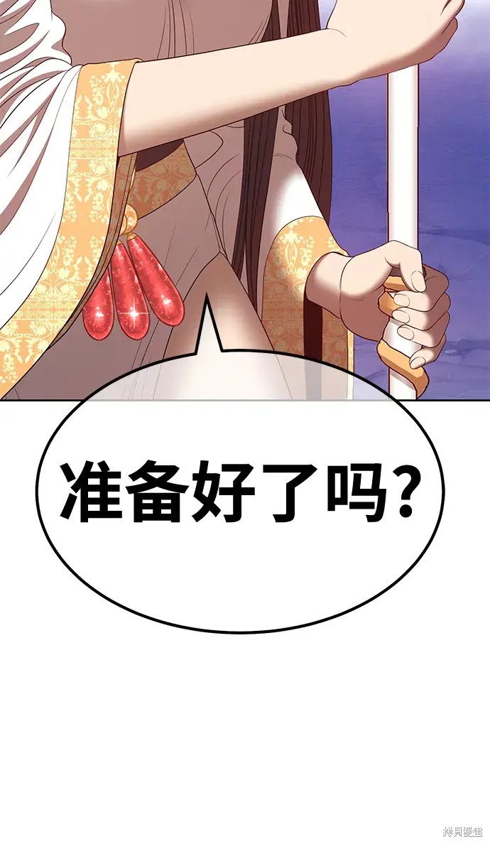 第75话189