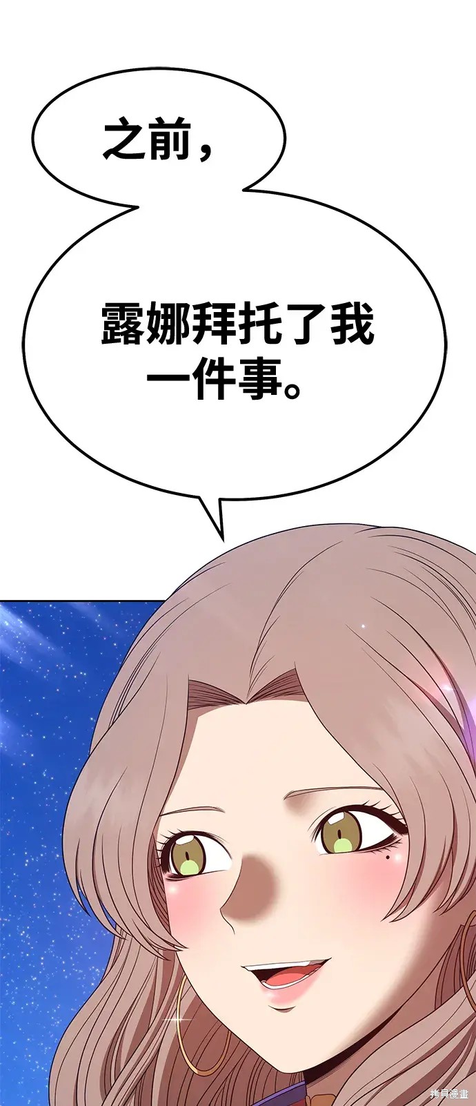 第75话195