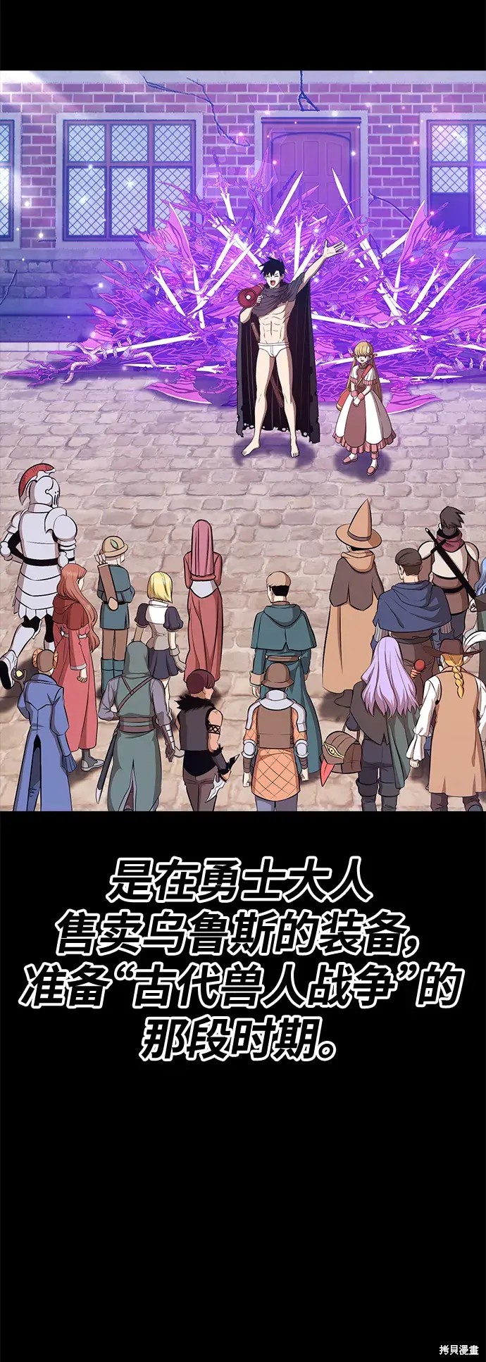 第75话203