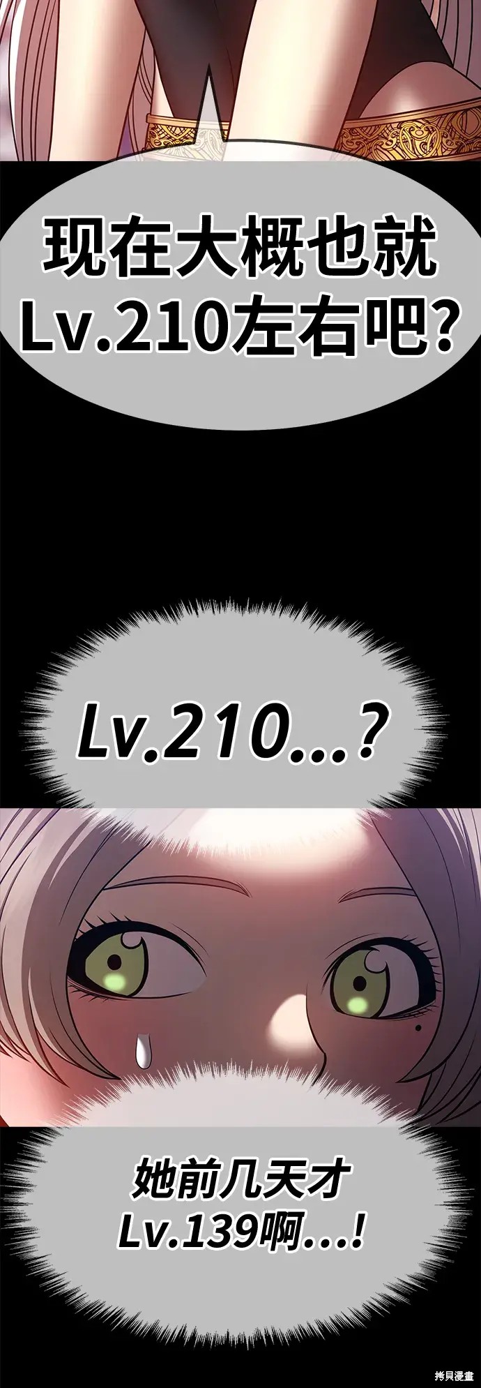 第75话206