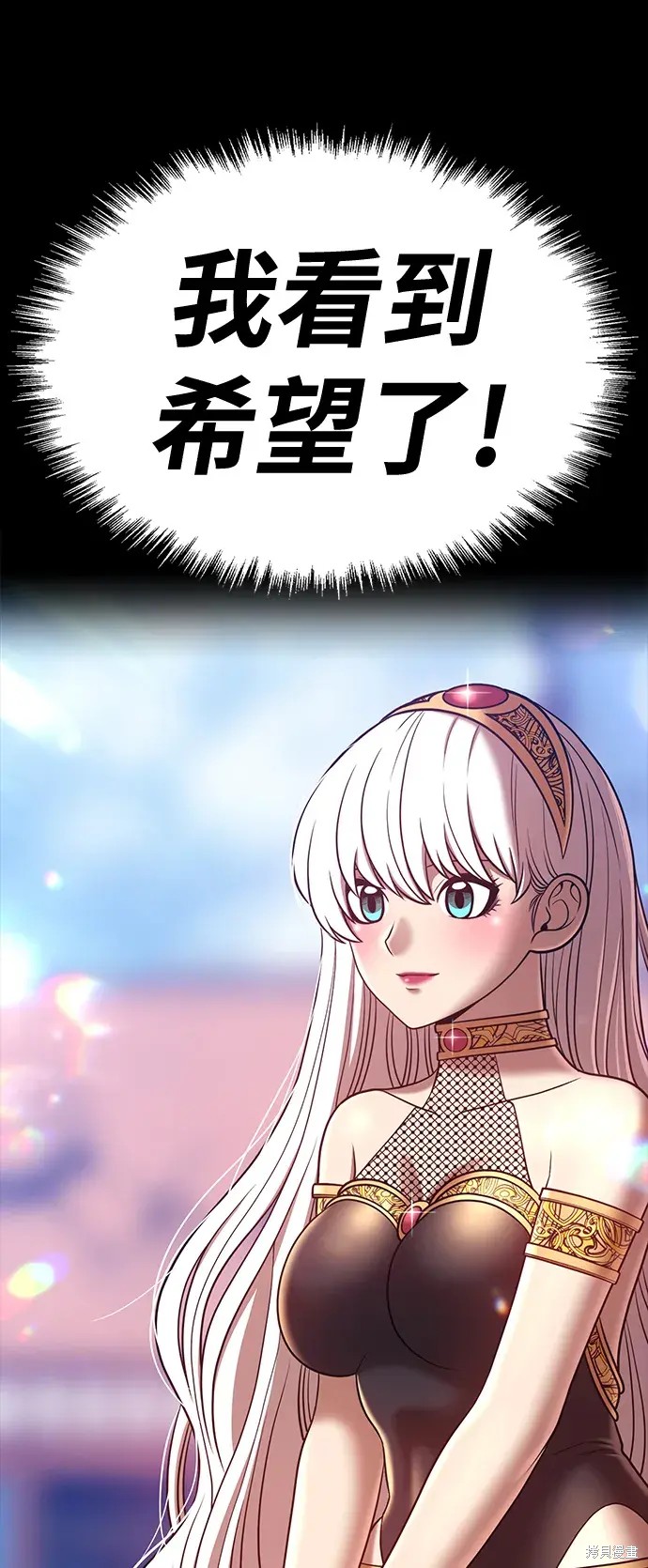 第75话211