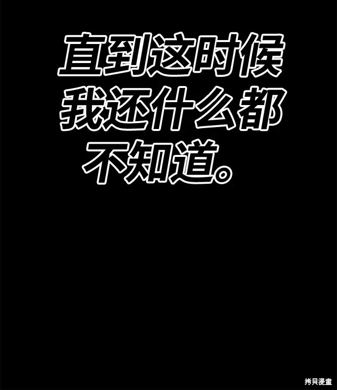 第75话213