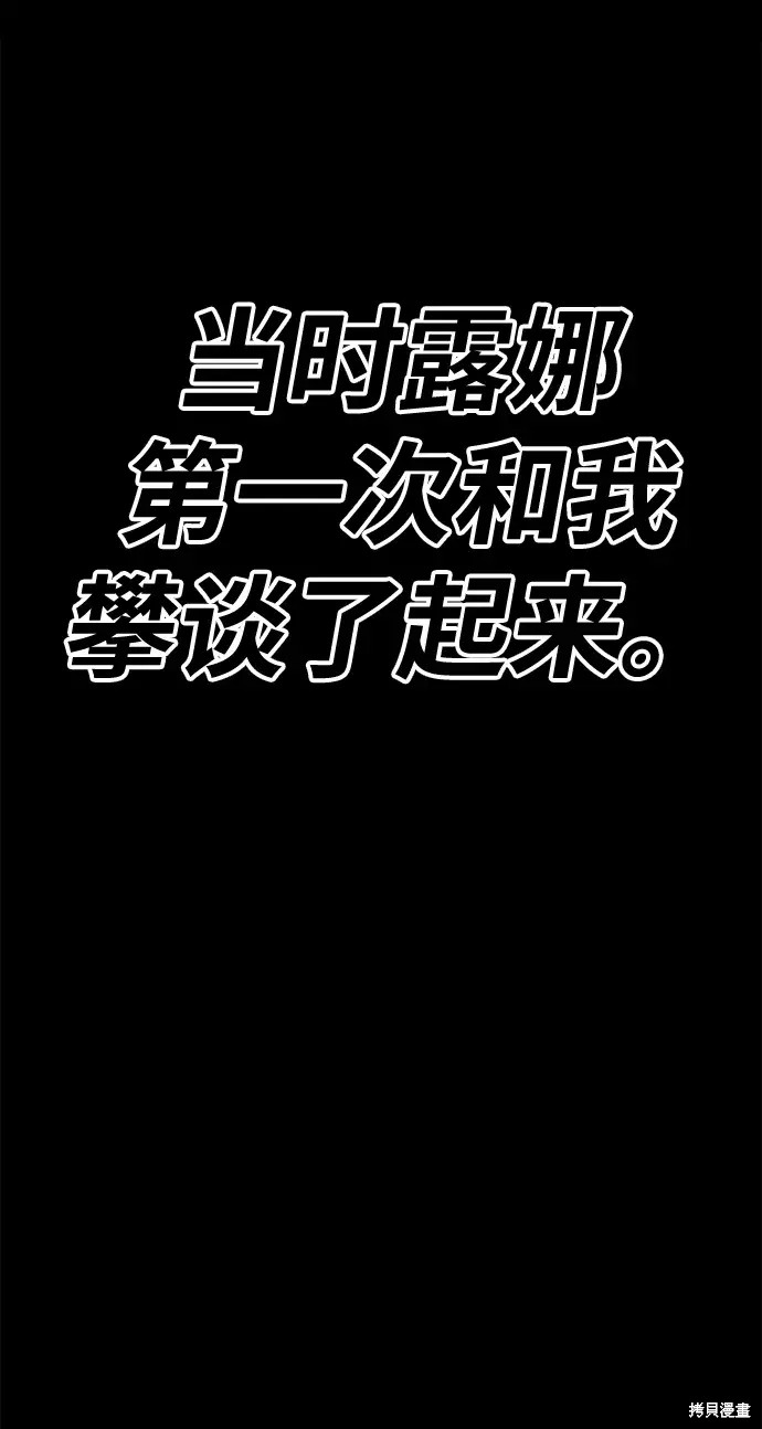 第75话215