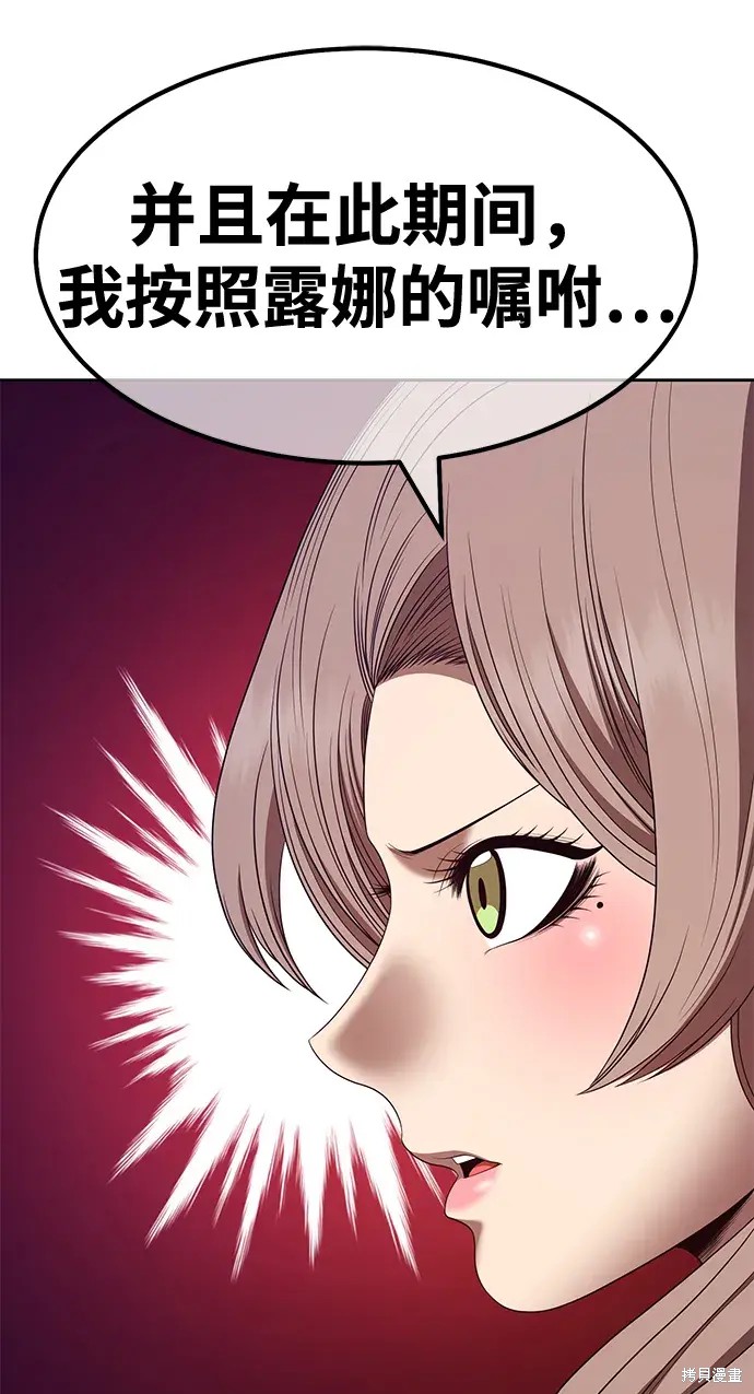 第75话244