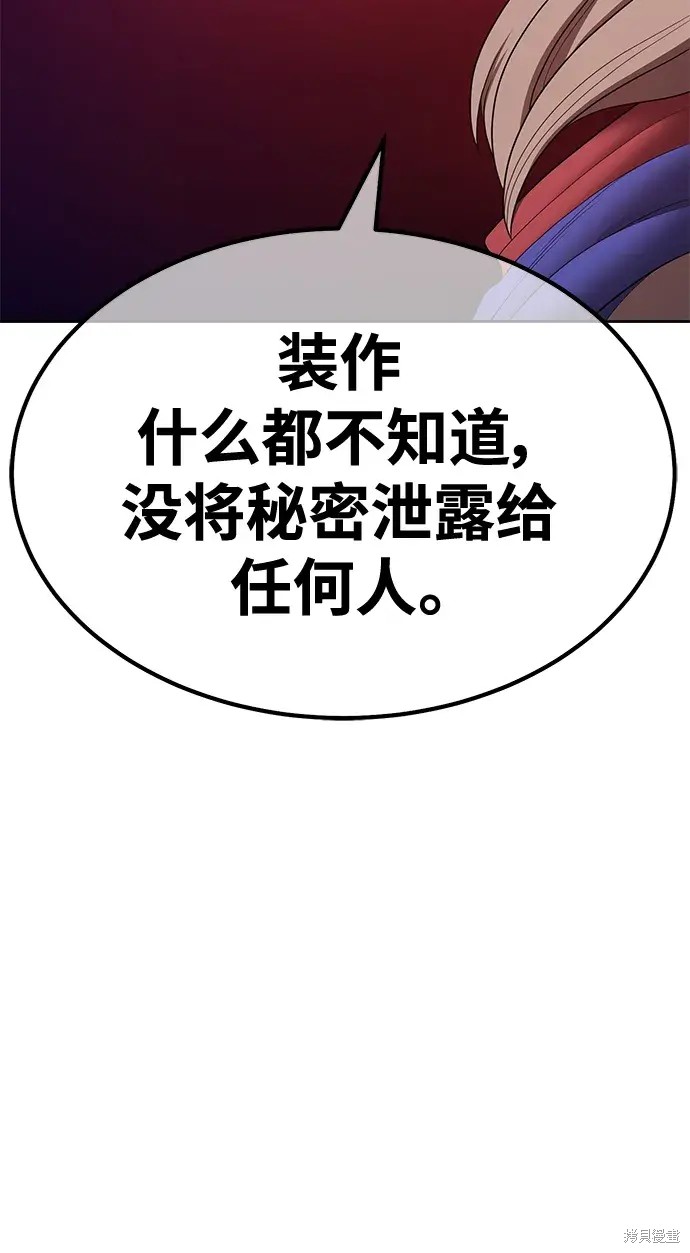 第75话245