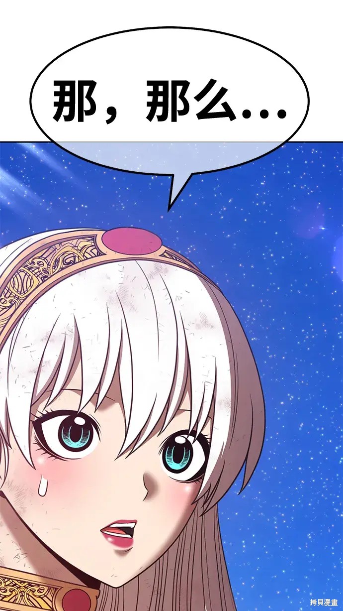 第75话246