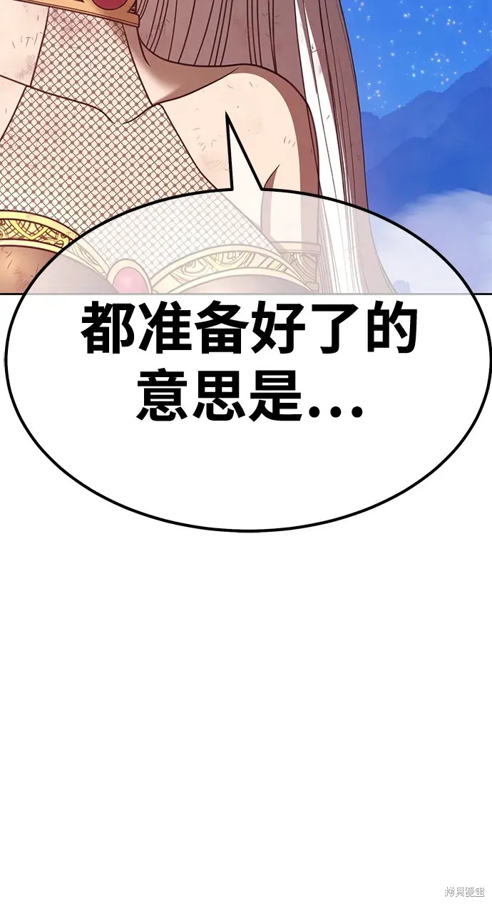 第75话247