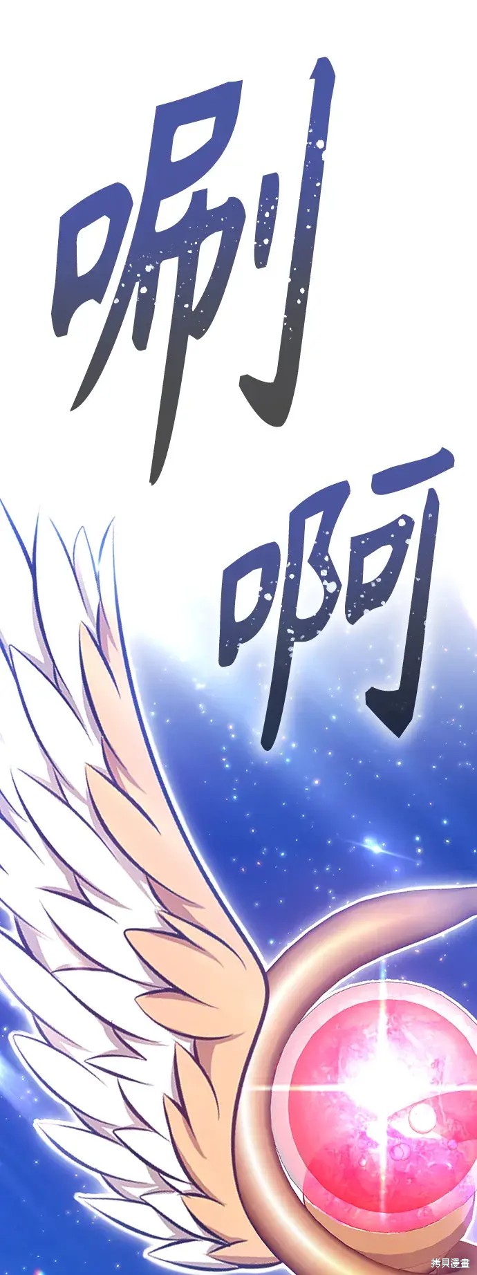 第75话255
