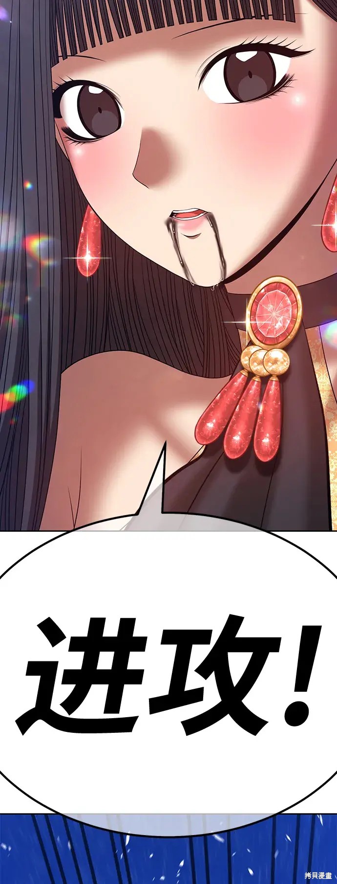 第75话258