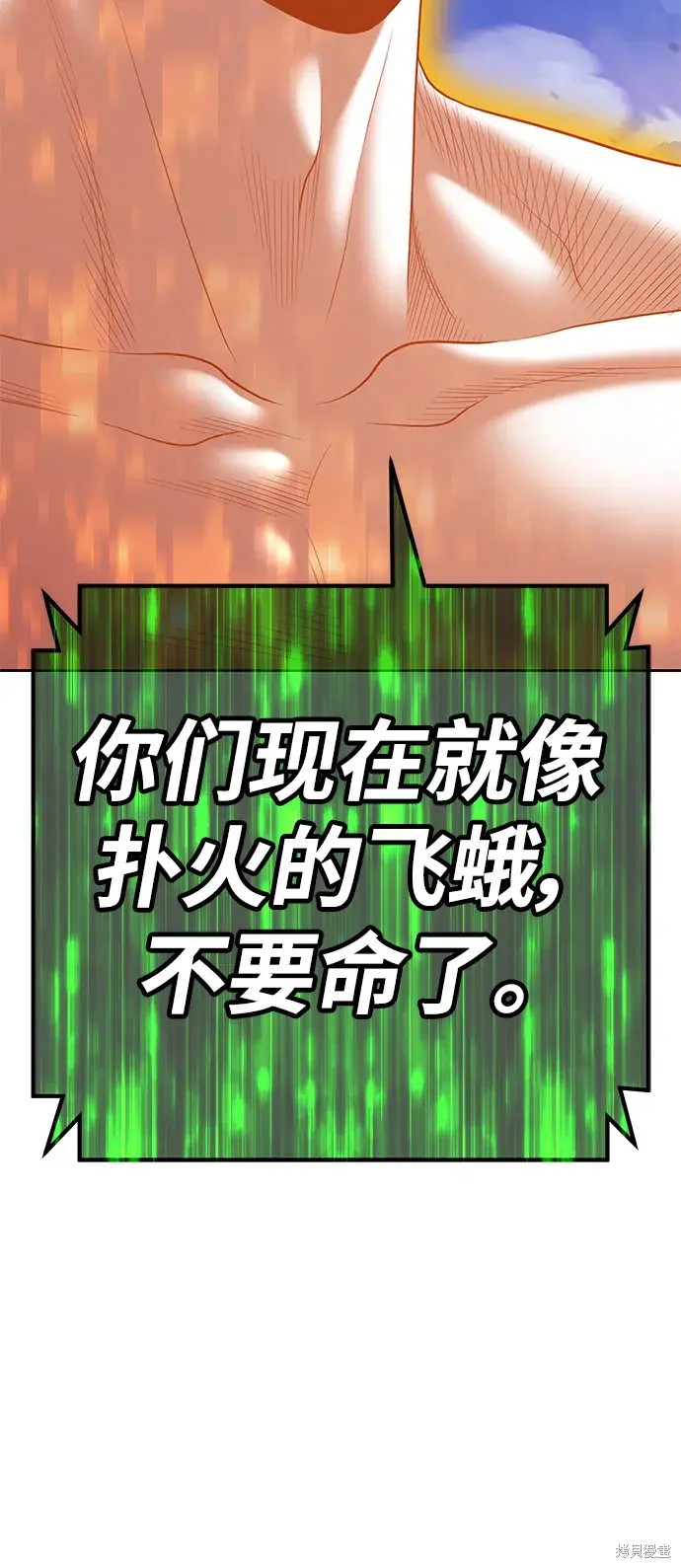 第75话270