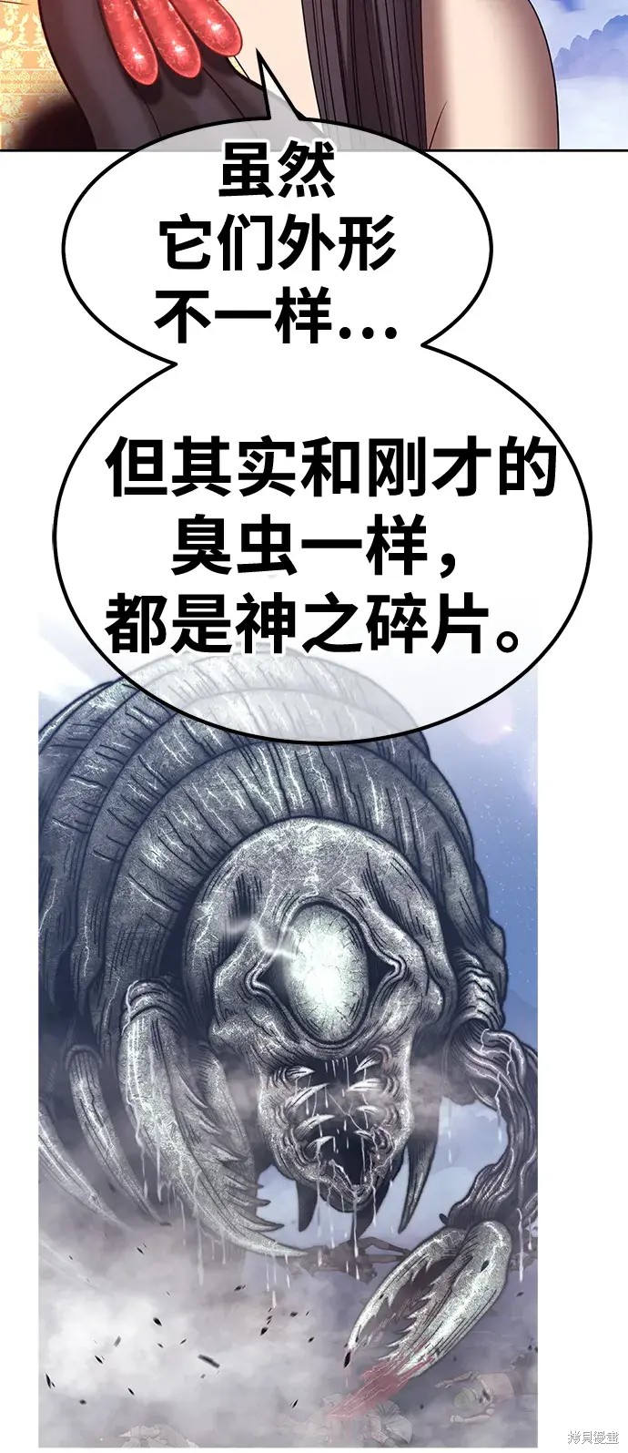 第75话286