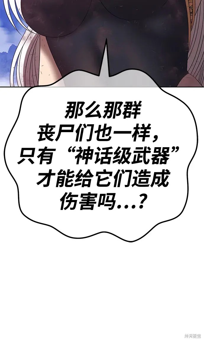 第75话289