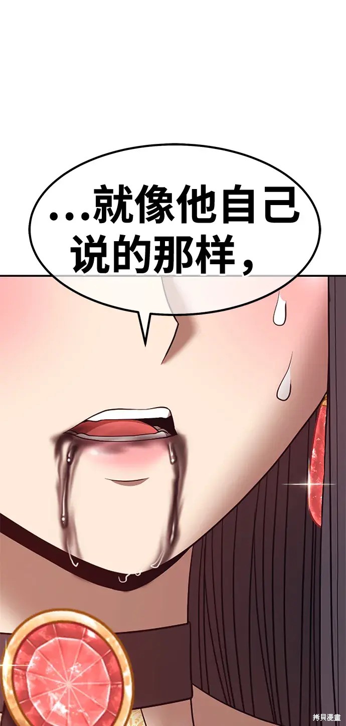 第75话292