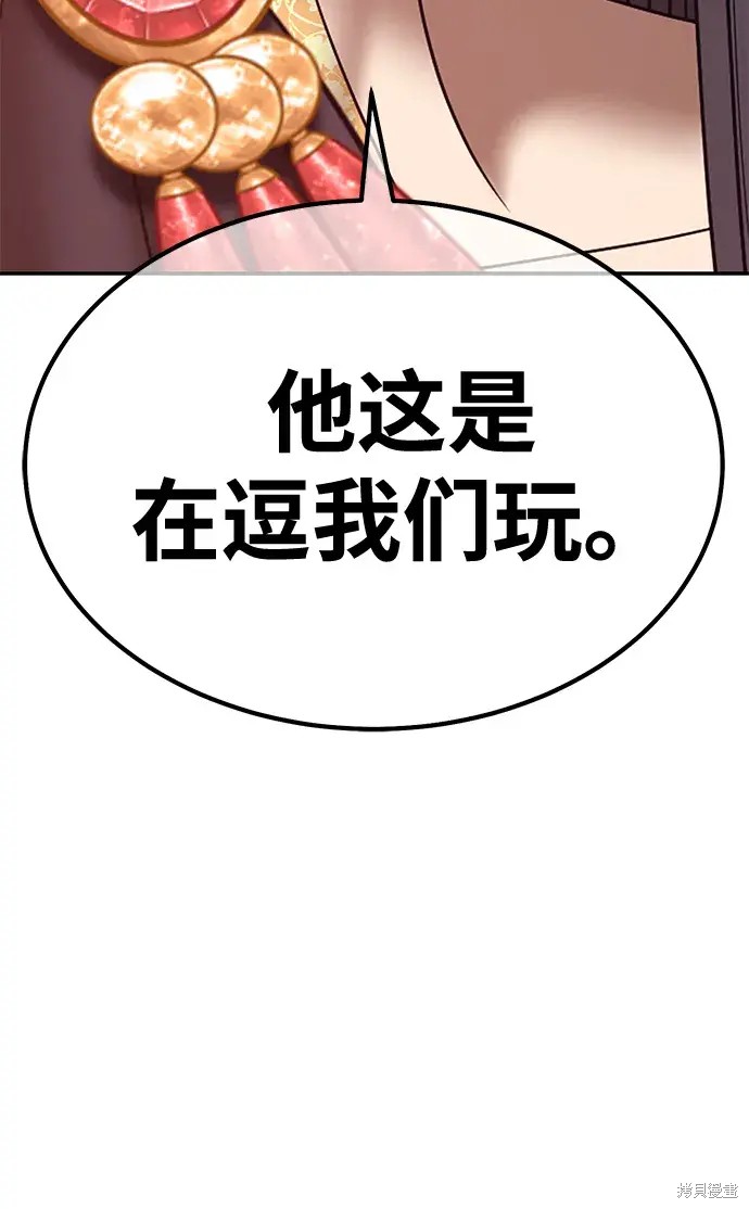 第75话293