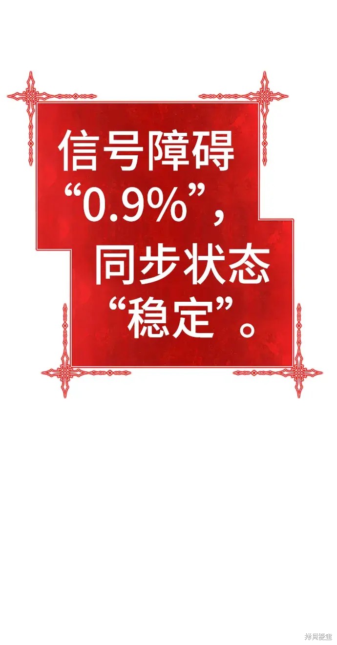 第75话307