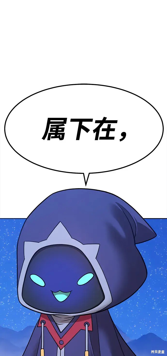 第75话311