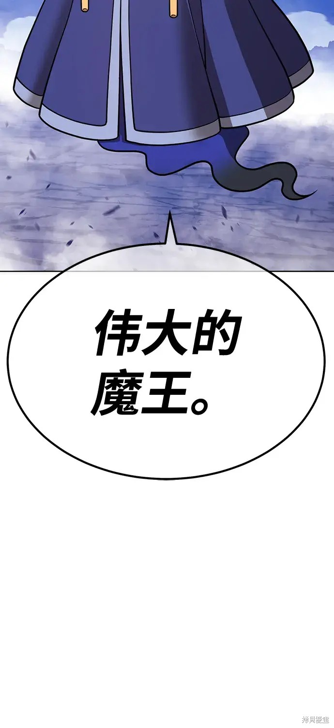 第75话312