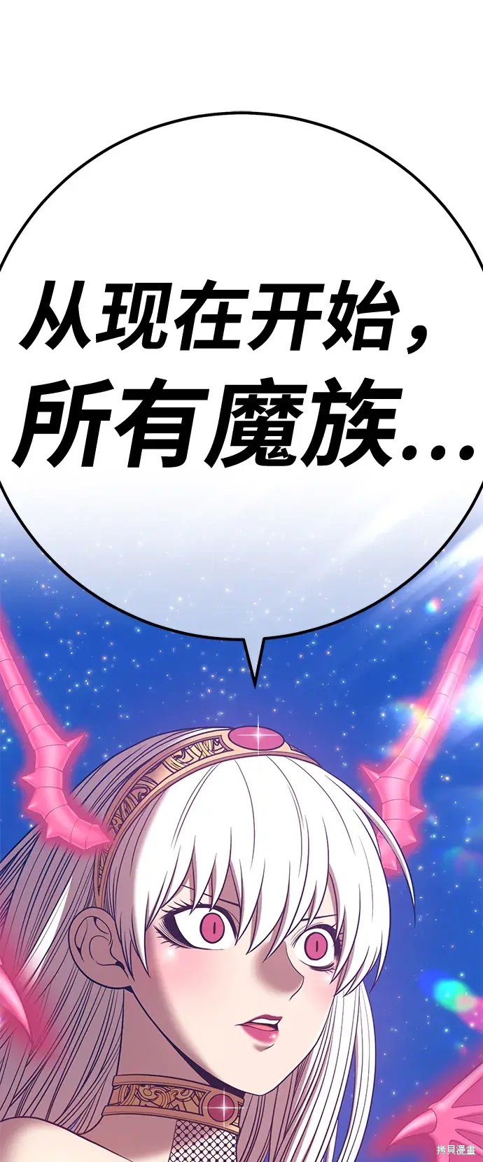 第75话313
