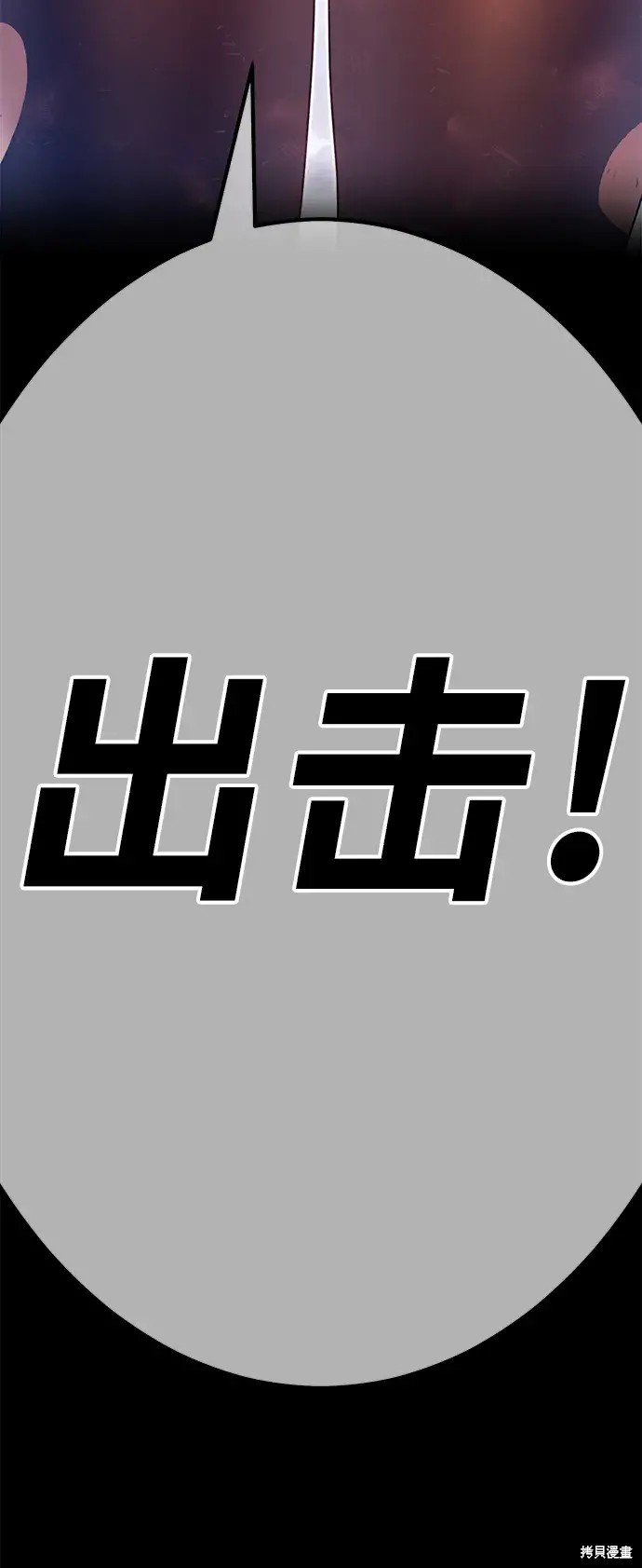 第75话335