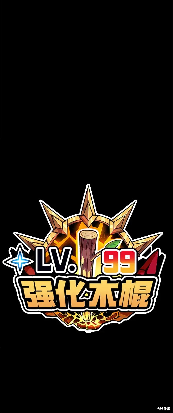 第75话336