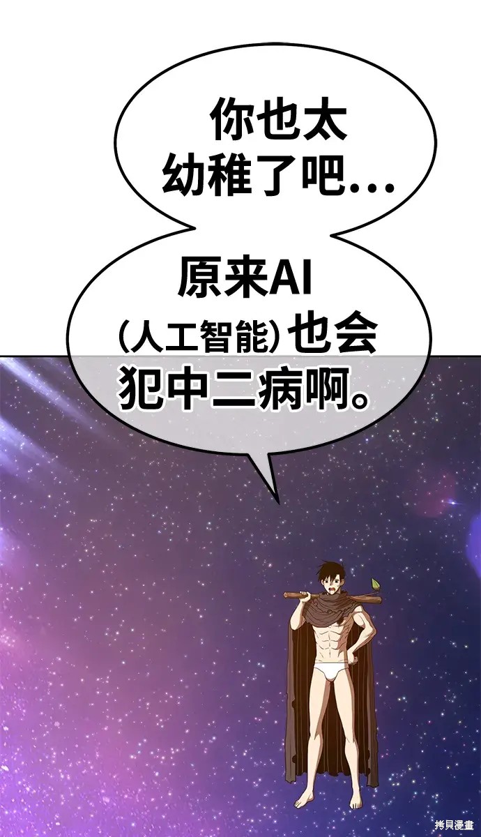 第75话50