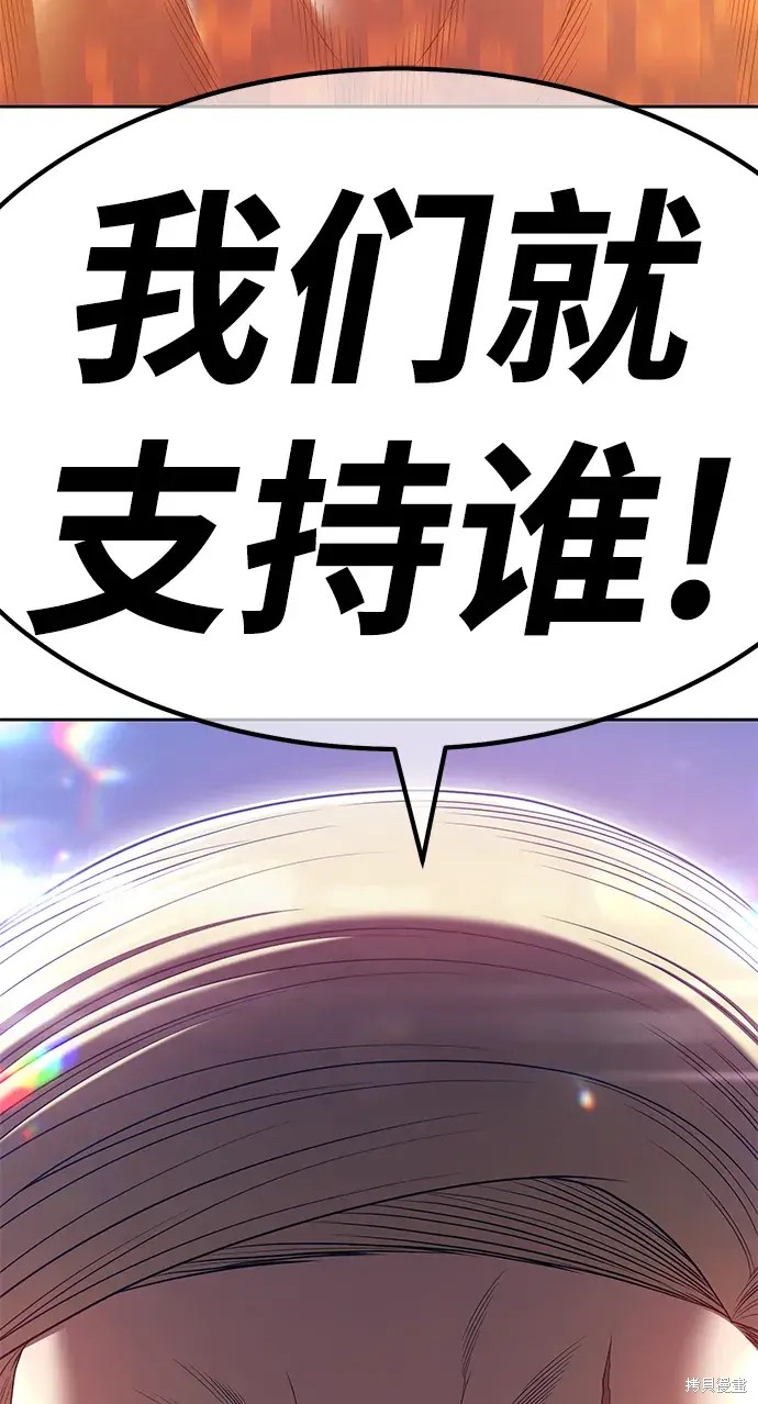 第75话56