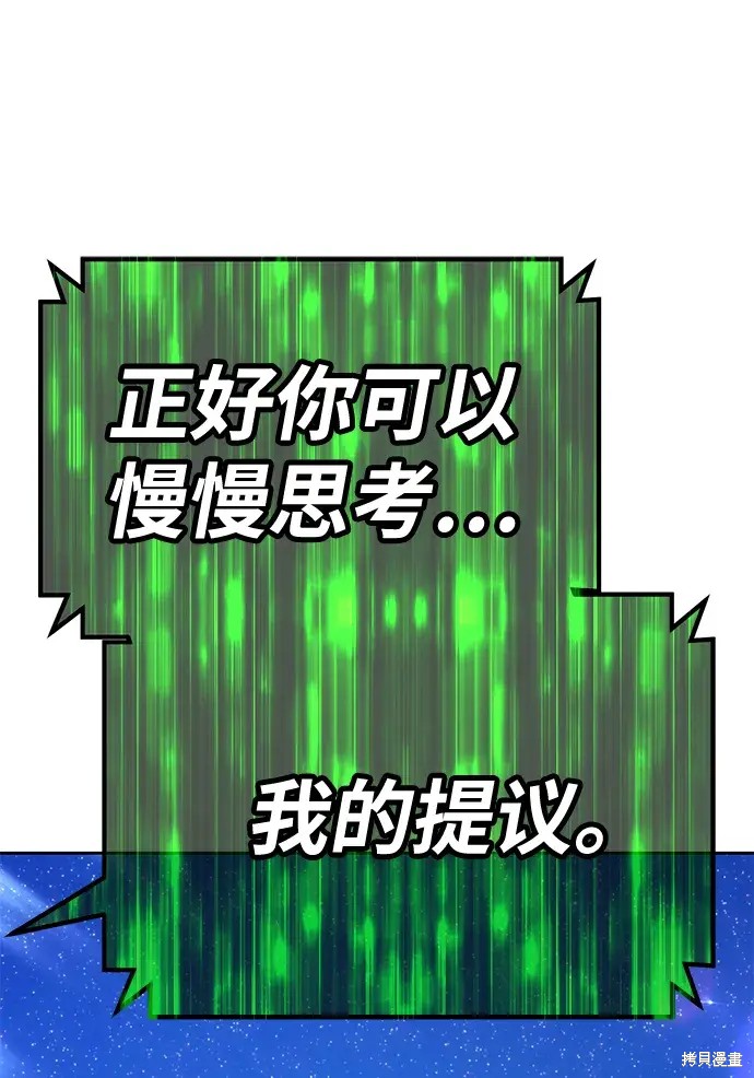 第76话101