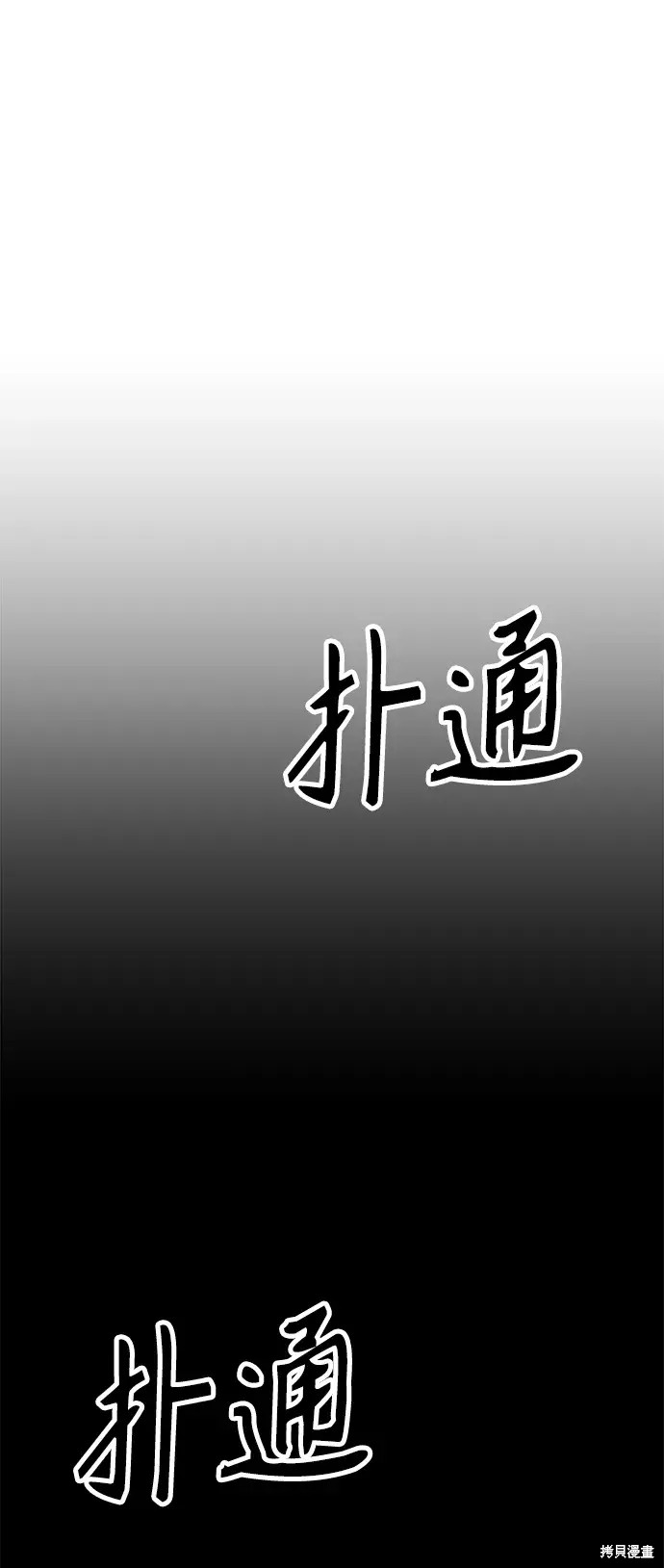 第76话104