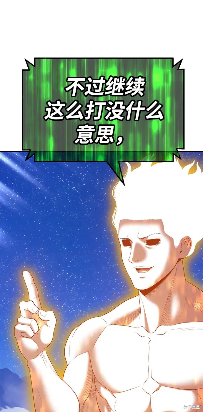 第76话109