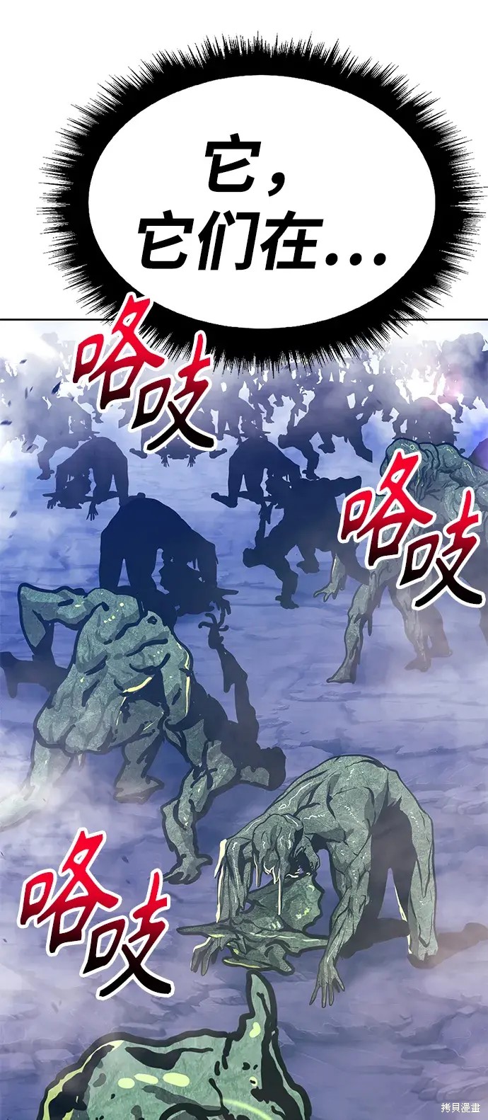 第76话119