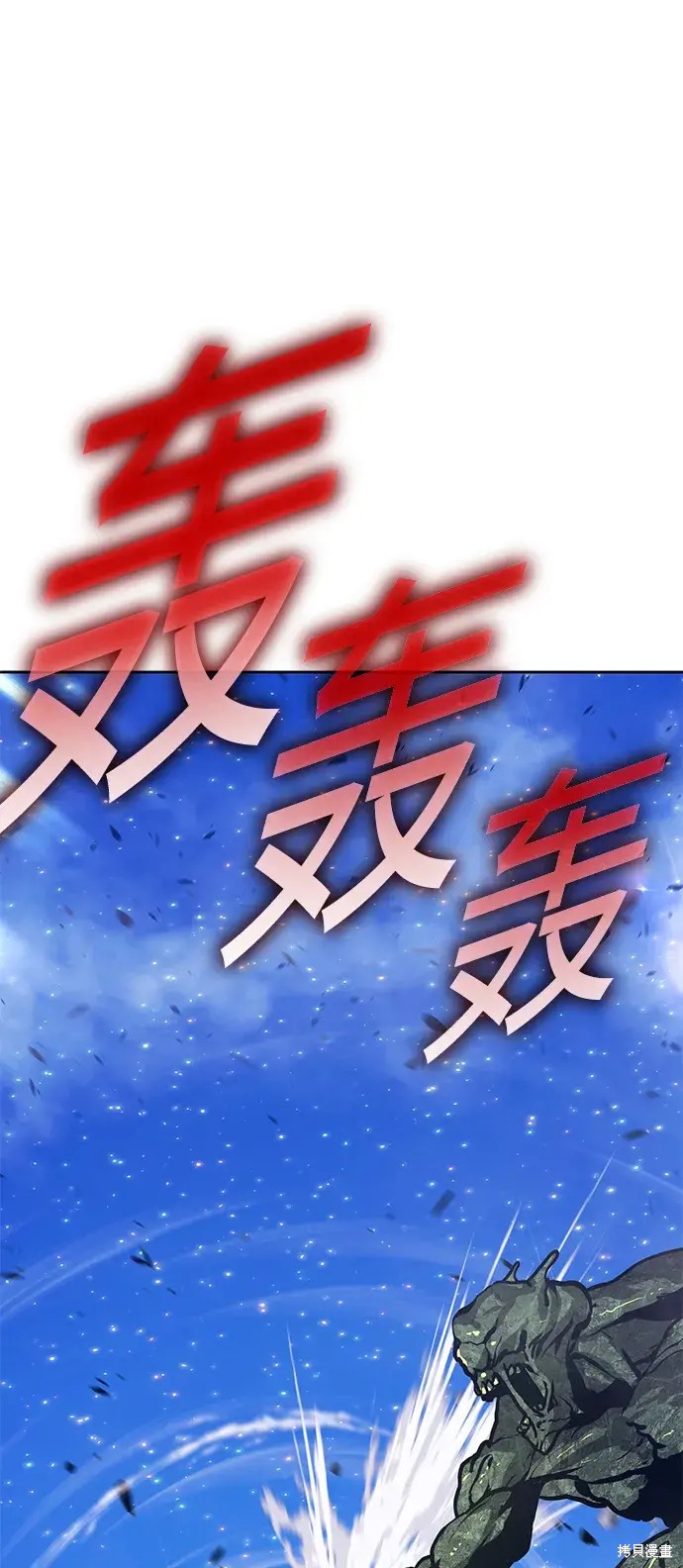 第76话134