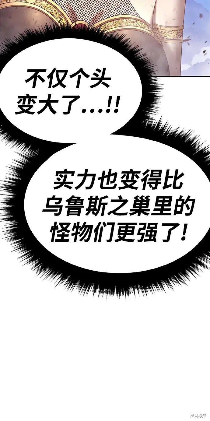第76话137