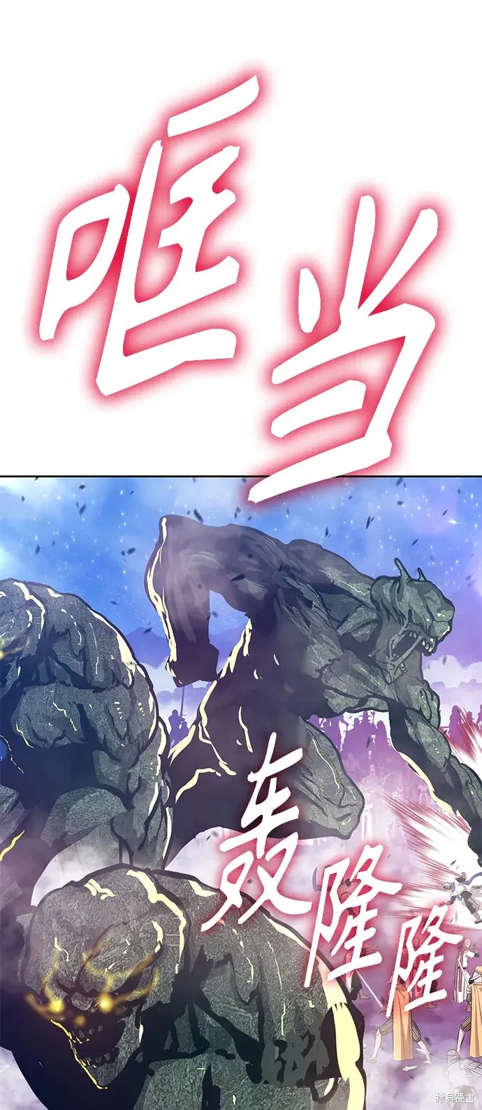 第76话140