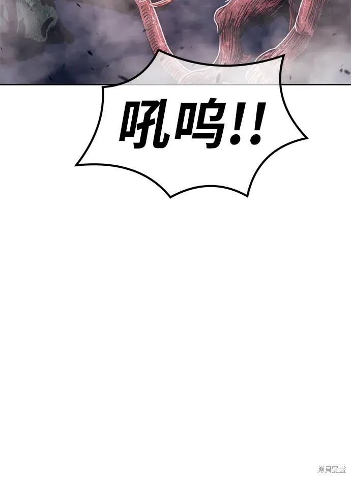 第76话143
