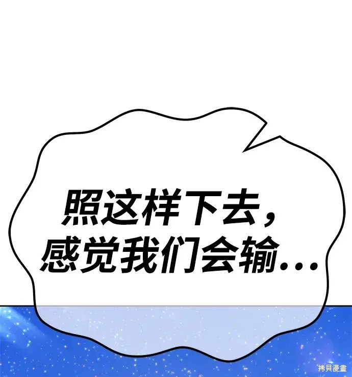 第76话148