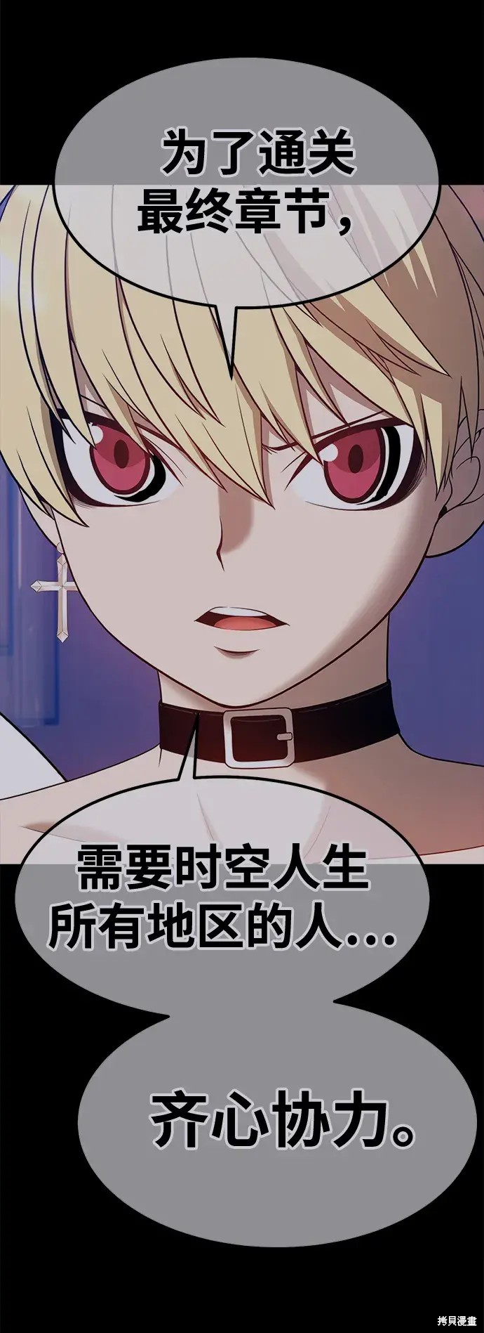 第76话151