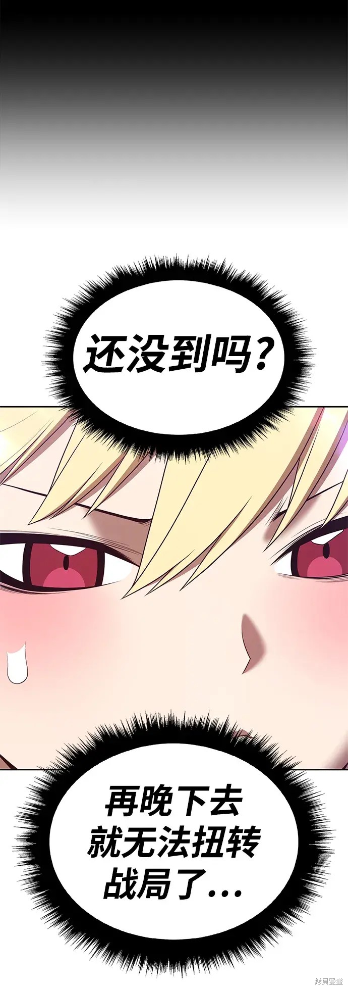 第76话152