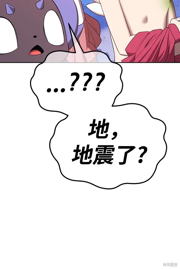 第76话156