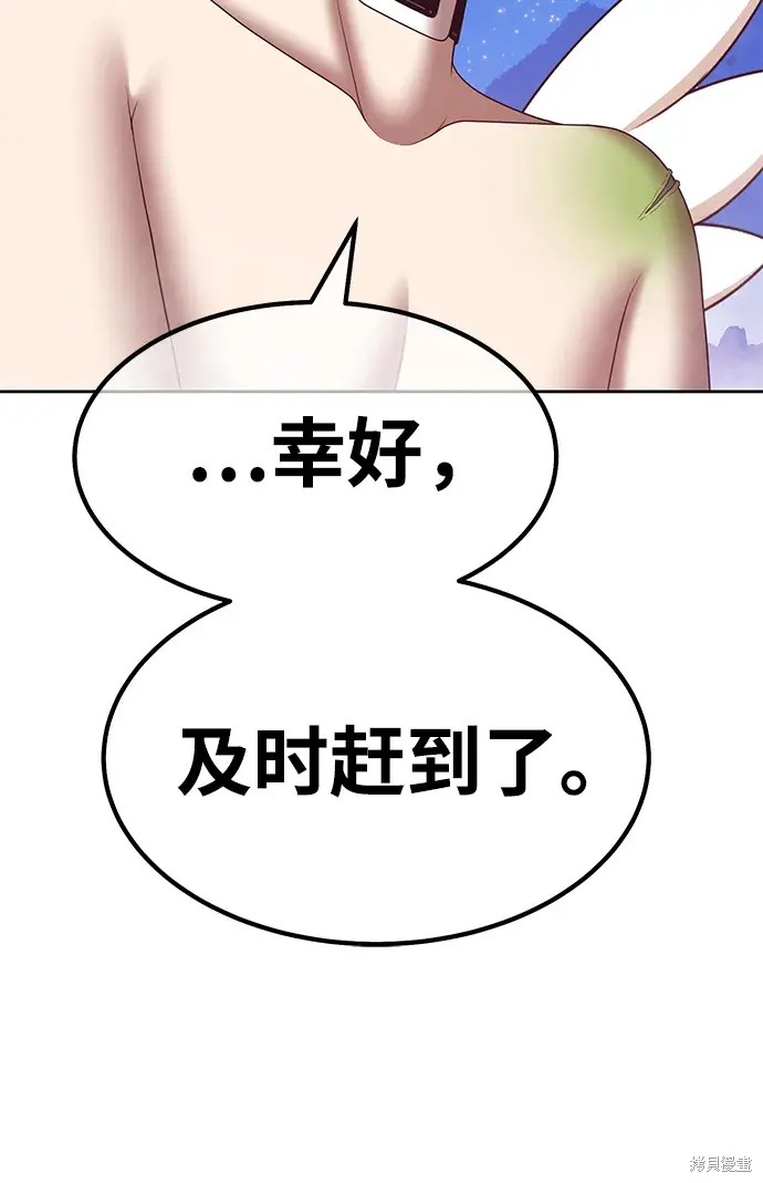 第76话158