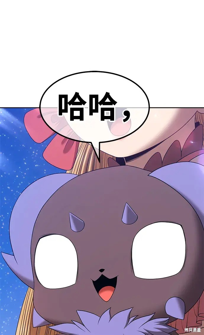 第76话163