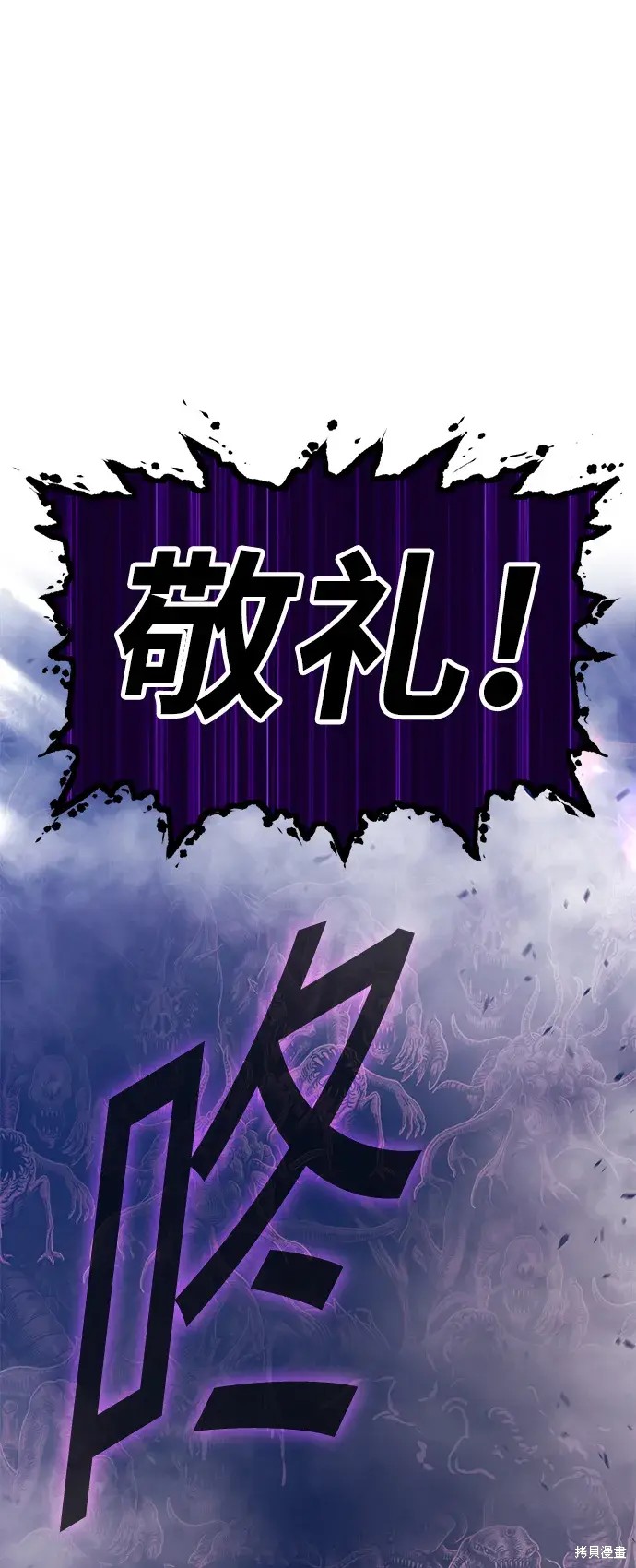 第76话179