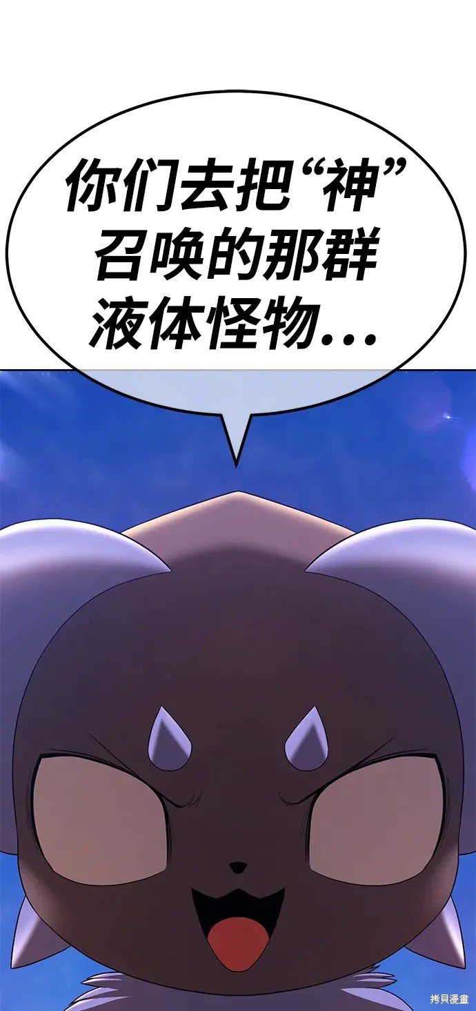 第76话185
