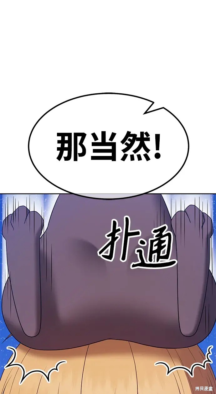 第76话199