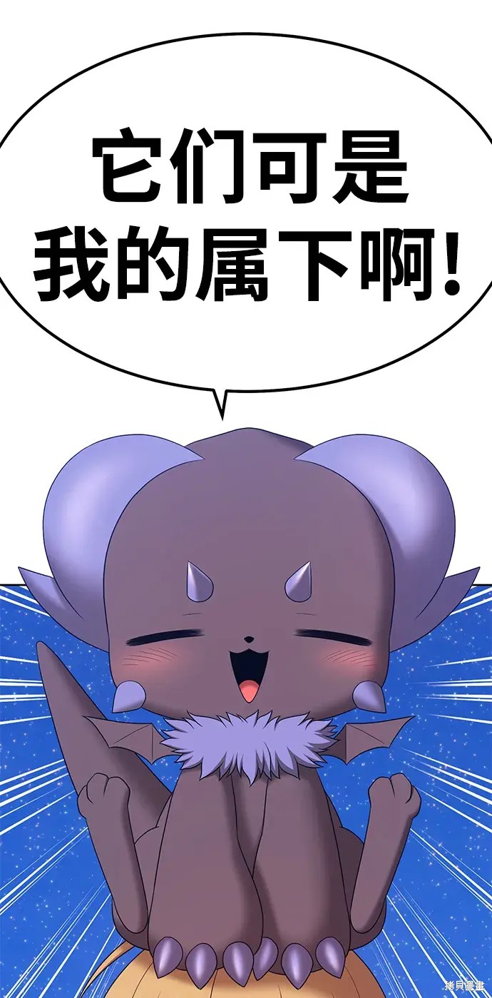 第76话201