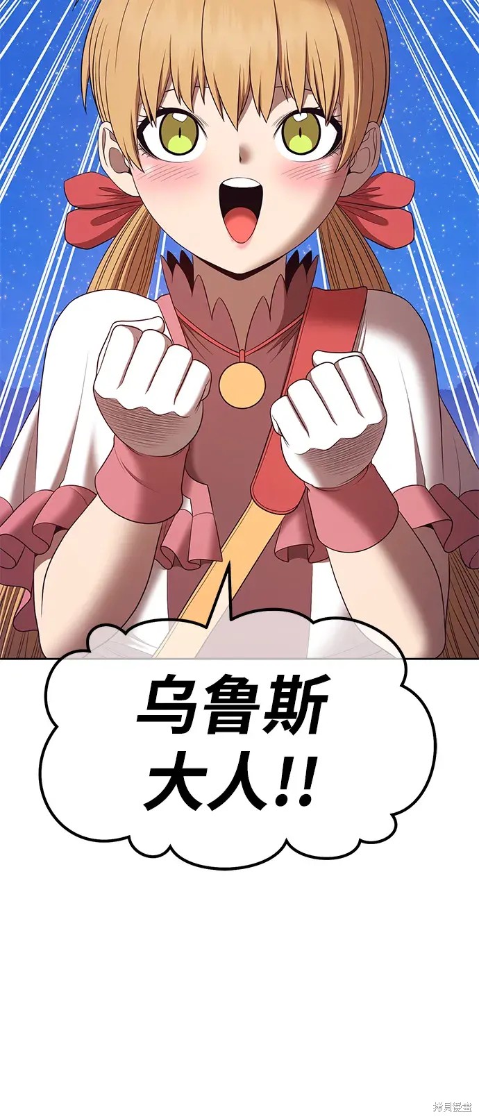第76话202
