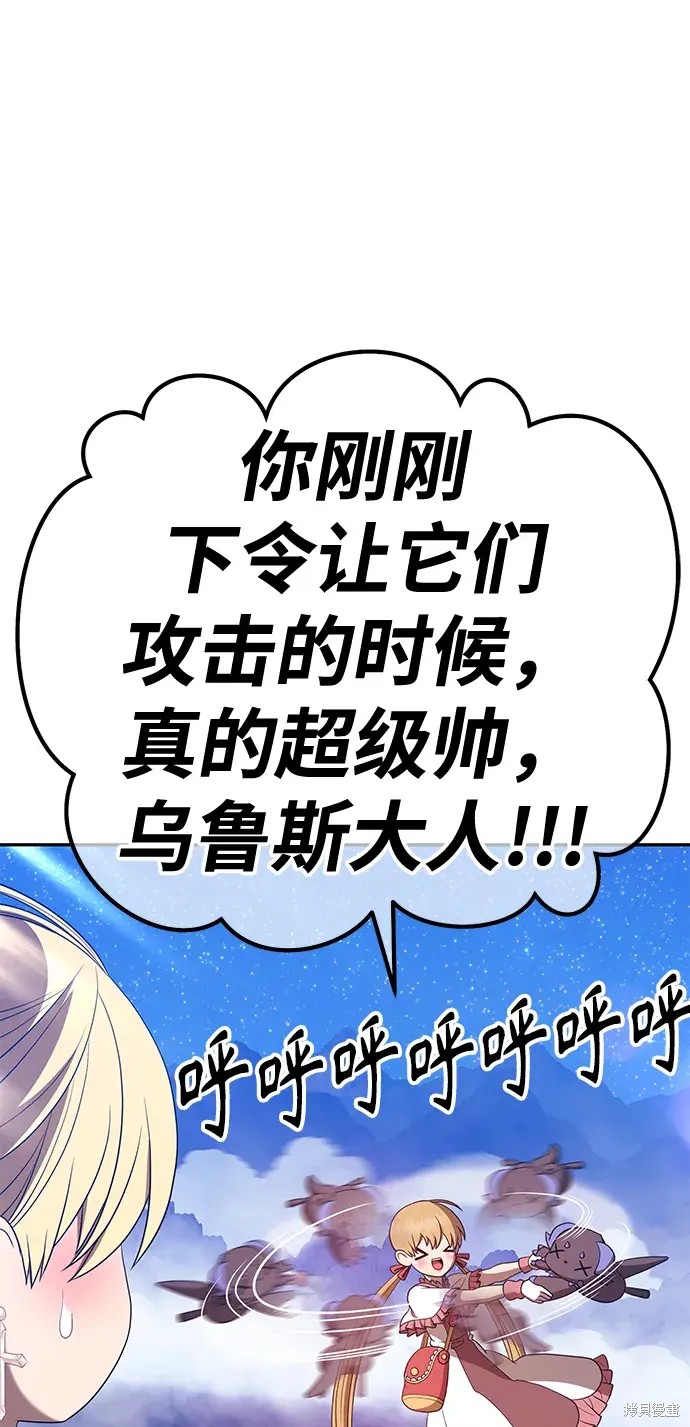 第76话203