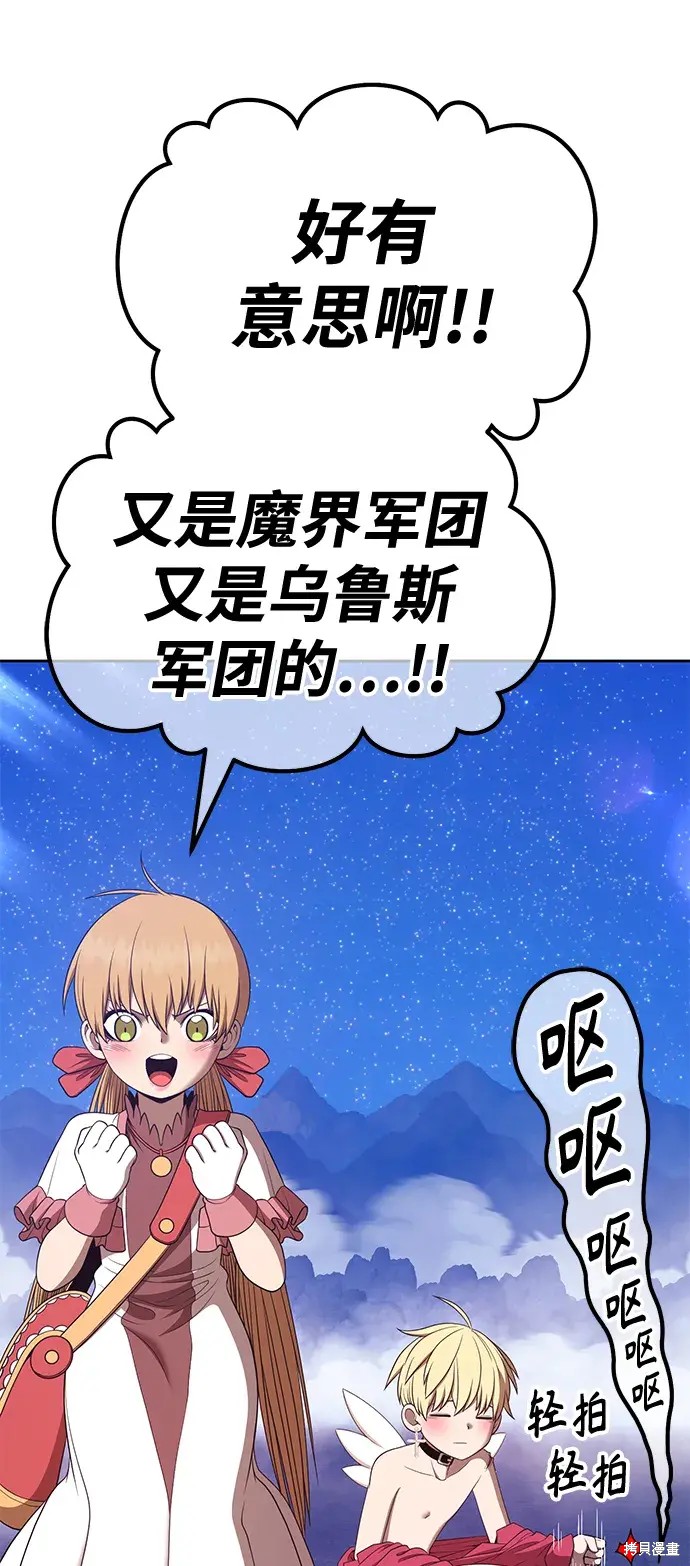 第76话205