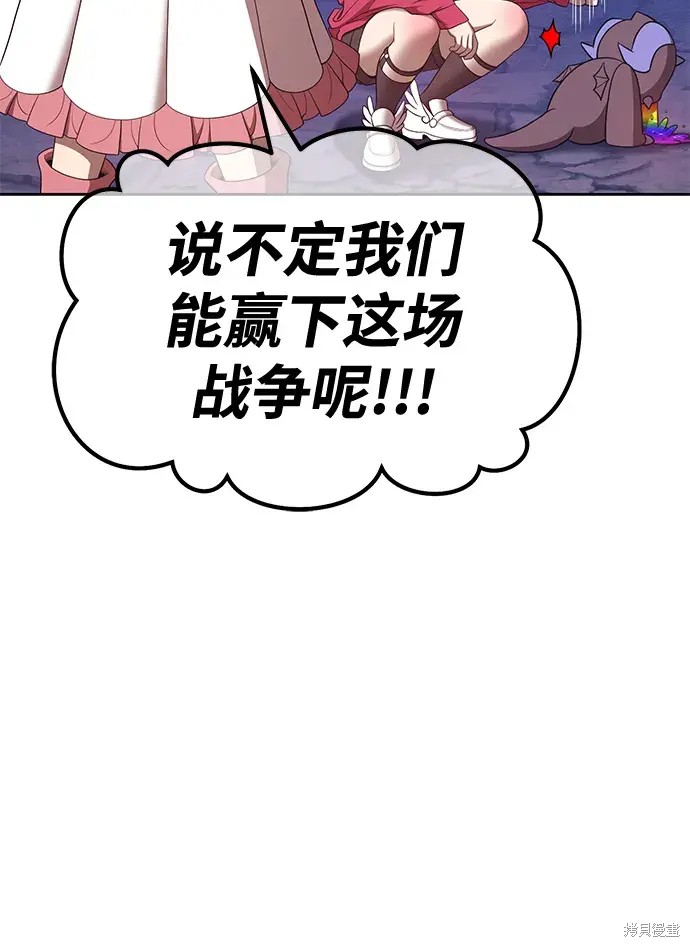 第76话206