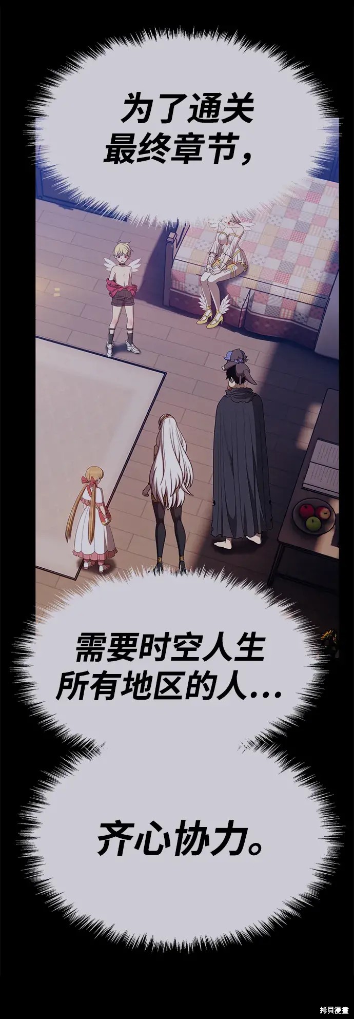 第76话210